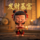 真人游戏类小说